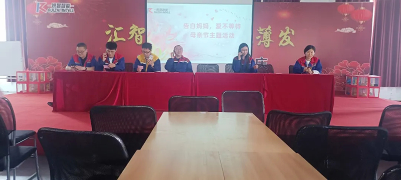 “愛不等待，告白媽媽”母親節(jié)活動及攝影大賽頒獎圓滿落幕