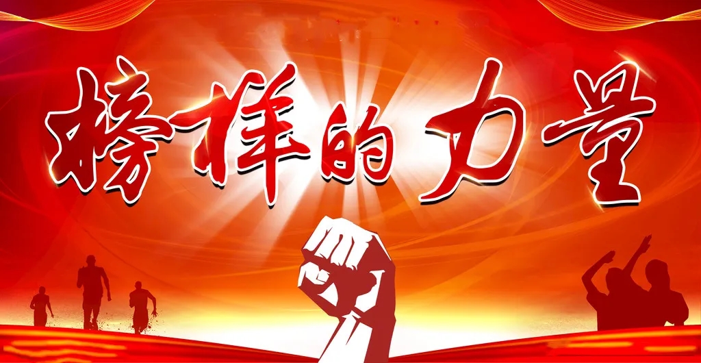 致敬姜晟、趙鵬祥、李孟洲